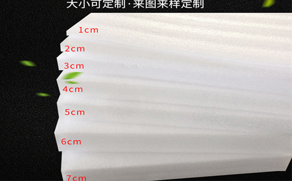 治多珍珠棉片材